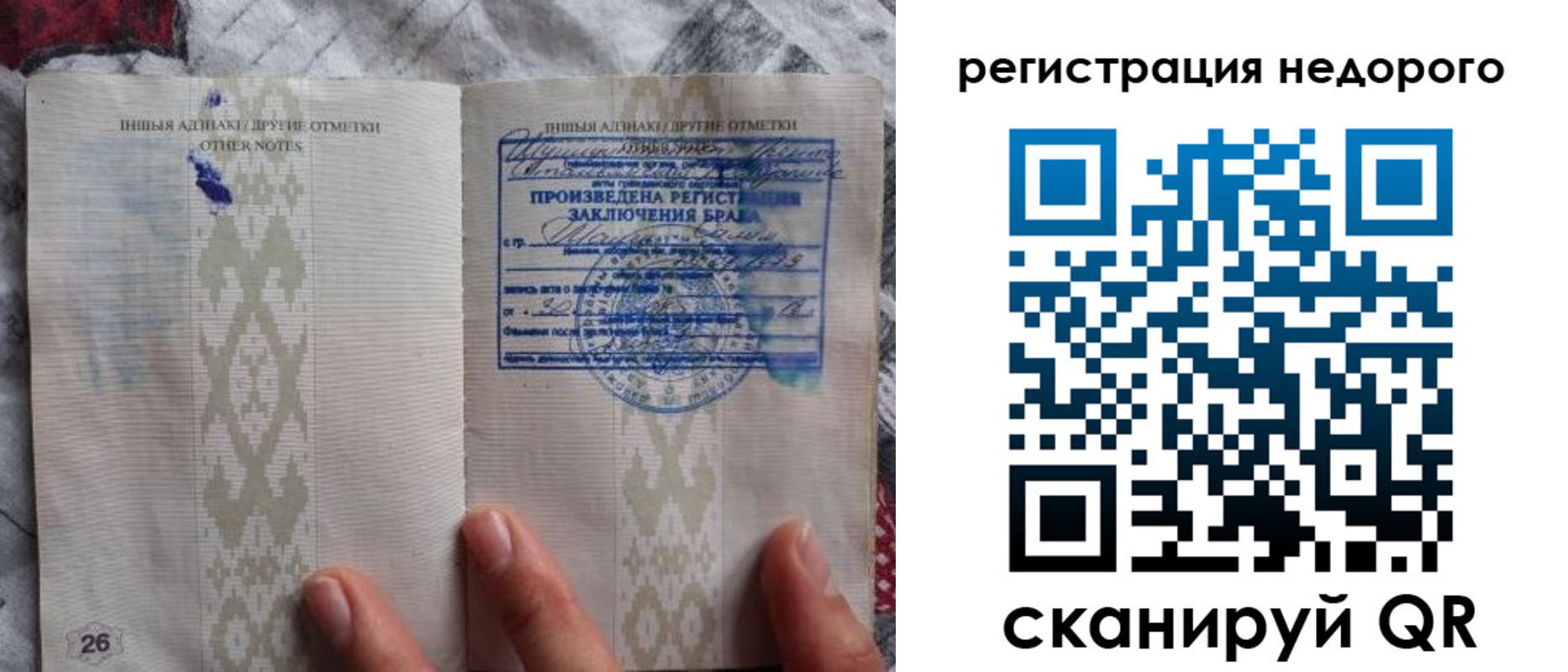 прописка в квартире в Алуште